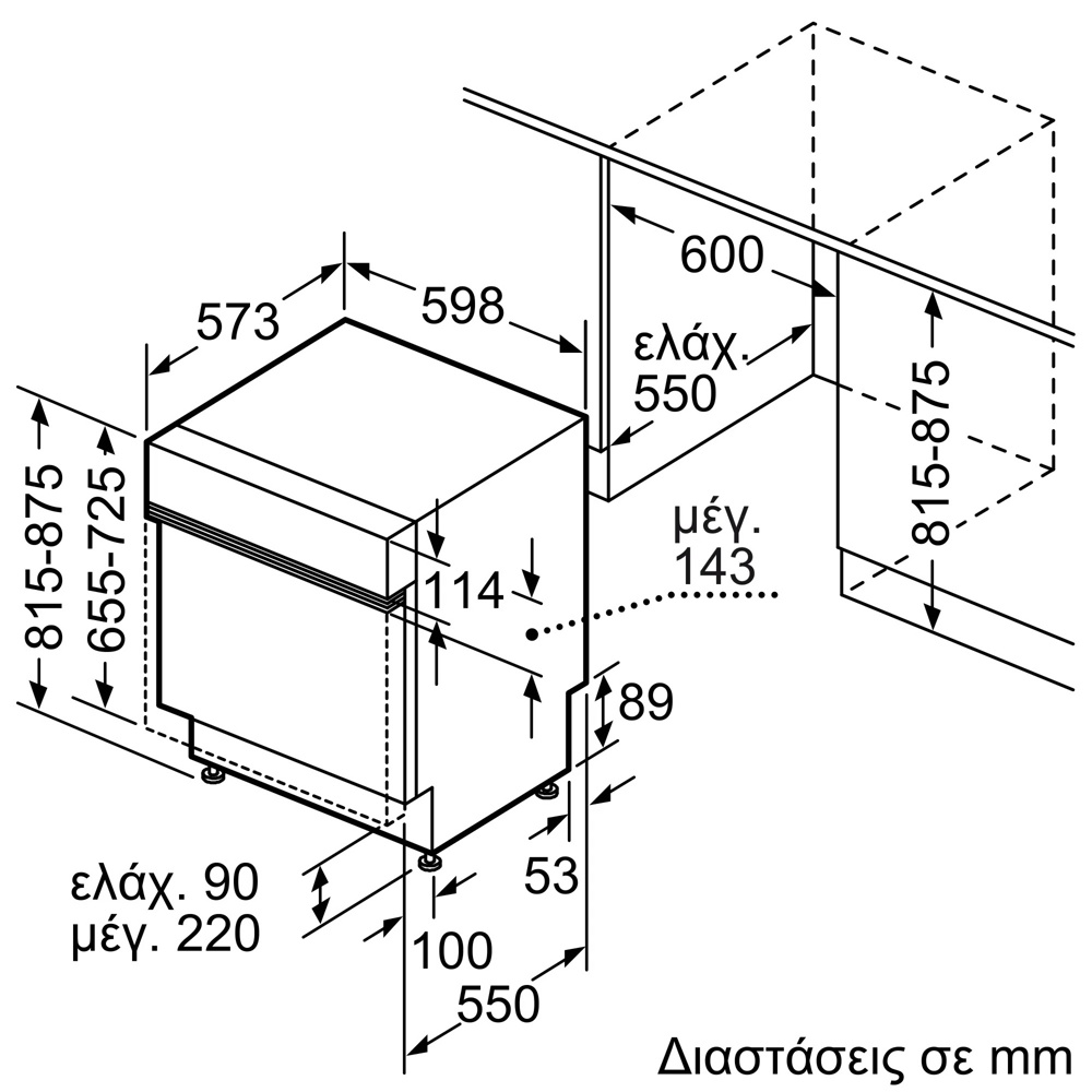 Bosch SMI4EVS04E- фото4