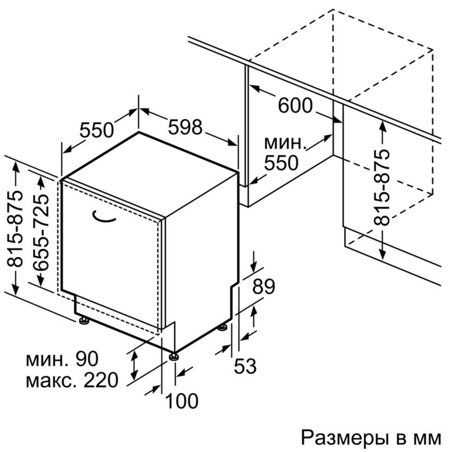 Bosch SMV25FX01R- фото5