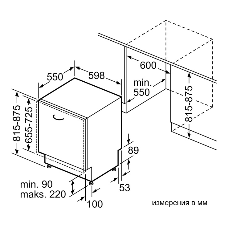 Bosch SMV4HVX32E- фото6