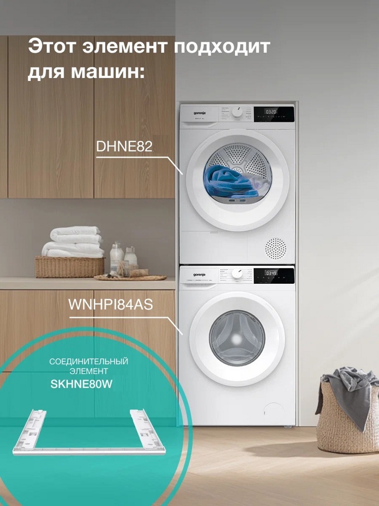 Gorenje SKHNE80W- фото3, картинка3 Gorenje SKHNE80W- фото3