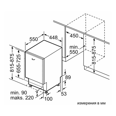 Bosch SPV4HKX10E- фото3