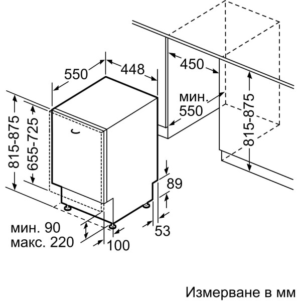 Bosch SPV4HMX49E- фото4