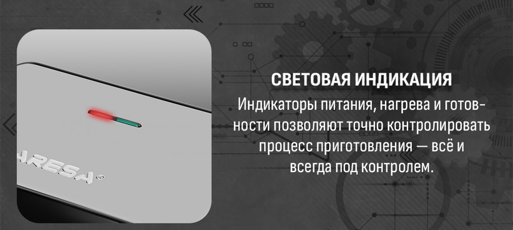 Aresa AR-1208- фото6, картинка6 Aresa AR-1208- фото6