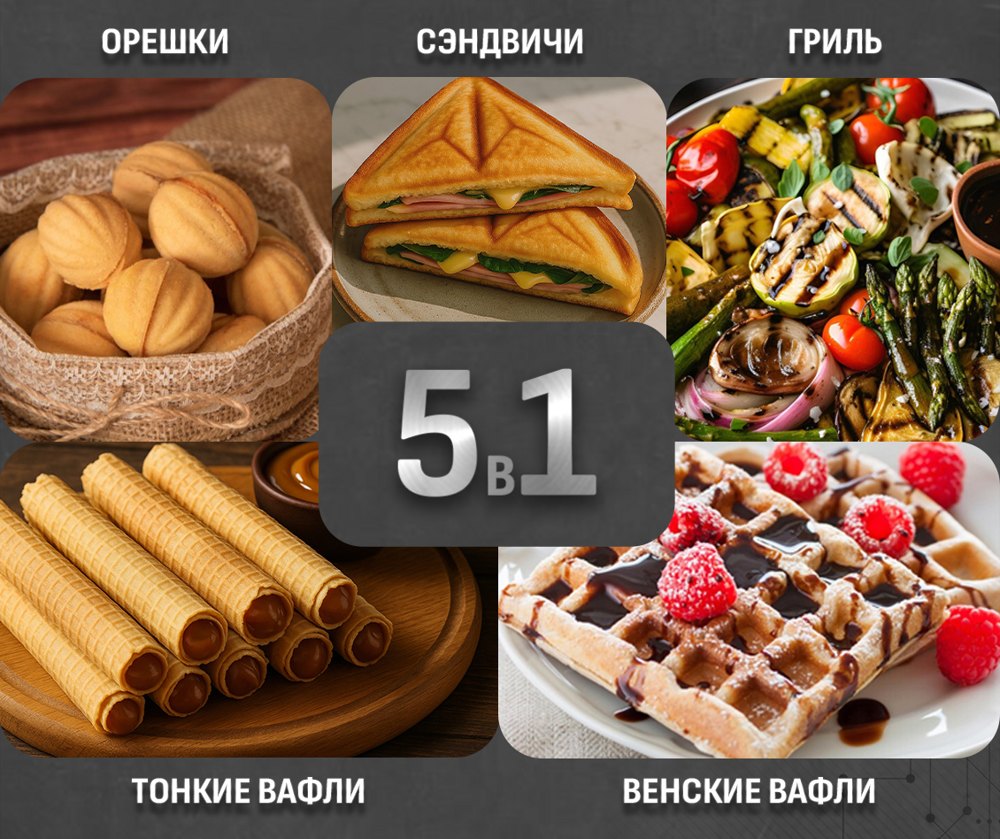 Aresa AR-1208- фото2, картинка2 Aresa AR-1208- фото2