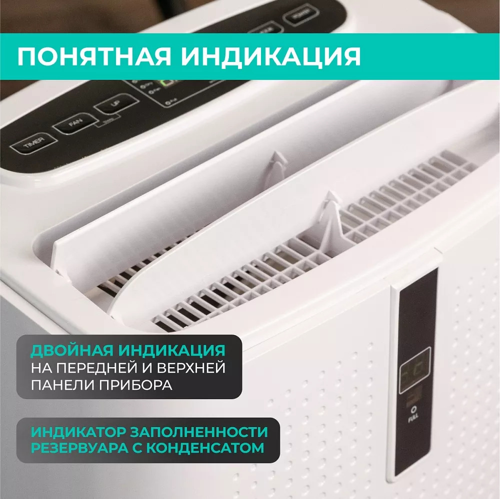 Timberk T-PAC12-P11E-WF- фото4