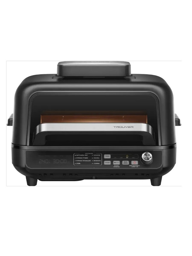 Trouver Indoor Air fry grill IG20 Pro Black- фото, картинка Trouver Indoor Air fry grill IG20 Pro Black- фото