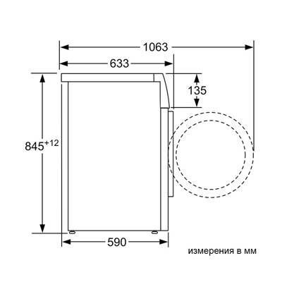 Bosch WAN2425KPL- фото6