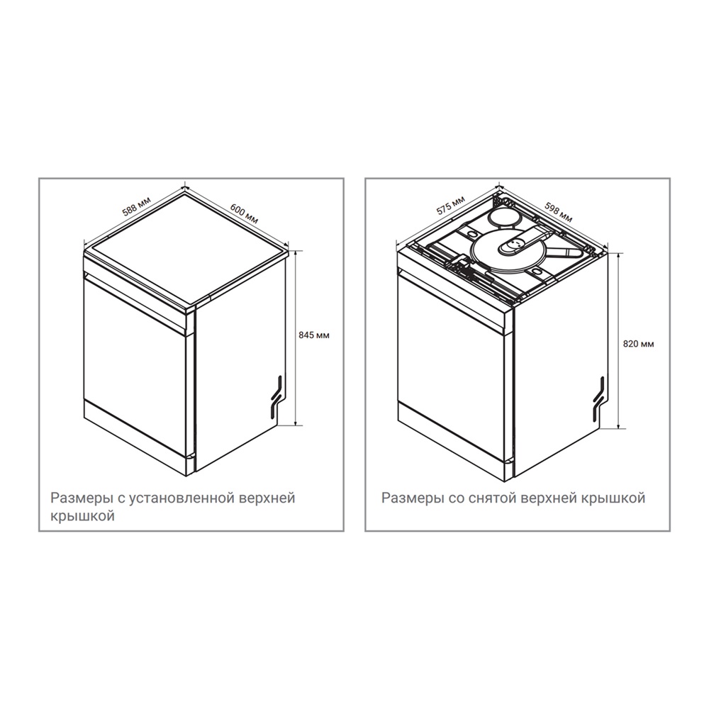 Weissgauff DW 998 Touch Inverter Dual Fan Dry- фото6