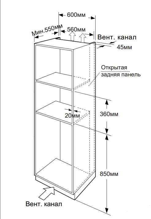 Weissgauff HMT-2366- фото4