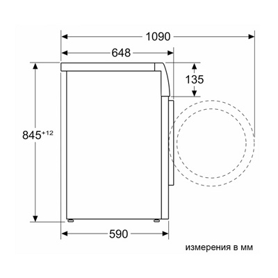 Bosch Serie 8 WGB244040- фото6