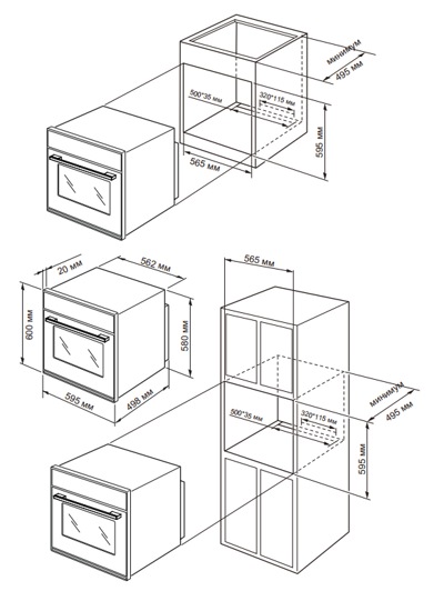 Schtoff CME 6406 BK- фото2