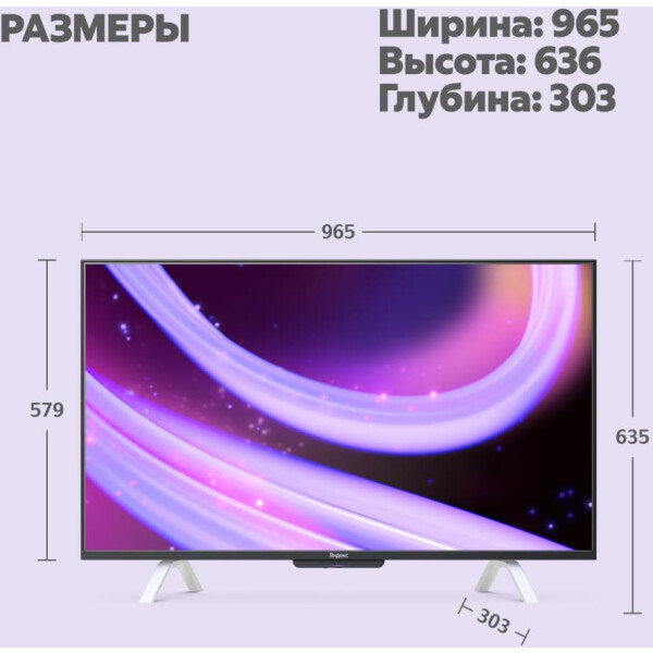 Яндекс ТВ Станция с Алисой 43’’ (YNDX-00093)- фото5