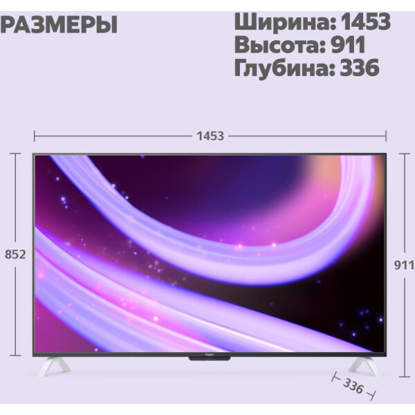 Яндекс ТВ Станция с Алисой 65’’ (YNDX-00096)- фото5